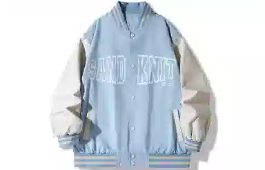 SandKnit Varsity Jacket