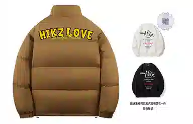 HIKZ