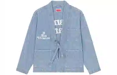 KENZO V-Neck Denim Jacket