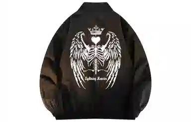 LIGHTNING MONSTER Logo