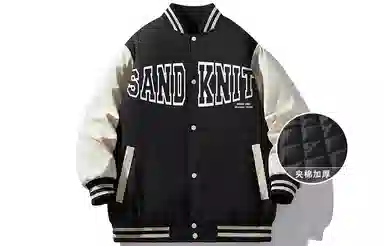 SandKnit Varsity Jacket
