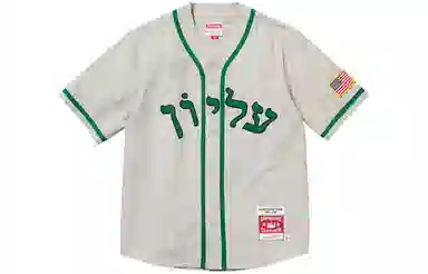 Supreme FW23 WEEK3 x MITCHELL NESS FW23 WOOL BASEBALL JERSEY