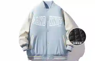 SandKnit Varsity Jacket