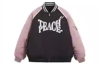 Teach Peace