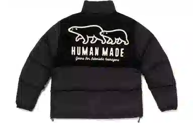 HUMAN MADE FW23