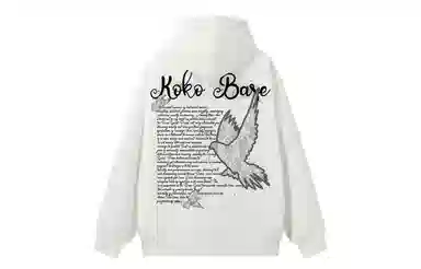 KOKO BASE