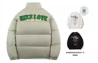 HIKZ