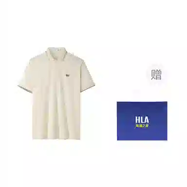 HLA panda wowo Polo