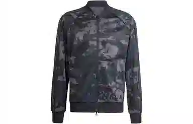 adidas Originals Camo SST Track Top