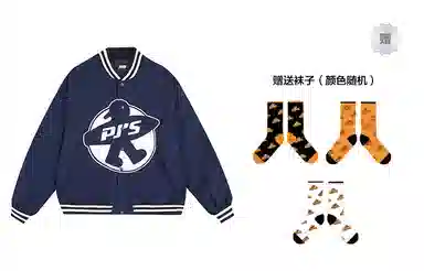 PJ's Vigor Logo
