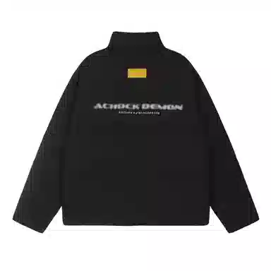 A chock