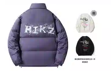 HIKZ 85