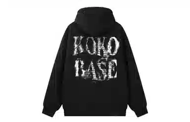 KOKO BASE