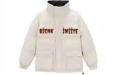 BIENKIMIIYE Logo