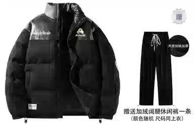 Airwalk PU