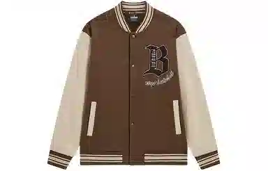 Xtep Basketball Jacket