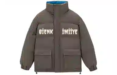 BIENKIMIIYE Logo