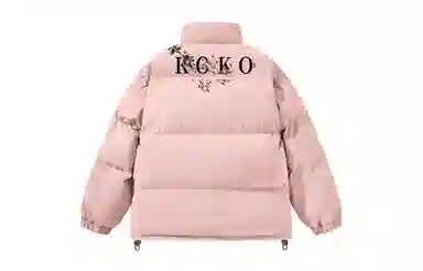 KOKO BASE logo