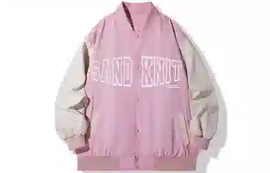 SandKnit Varsity Jacket