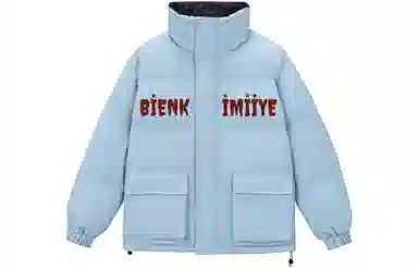 BIENKIMIIYE Logo