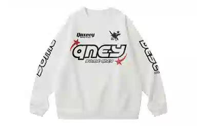 Qnxeey Logo