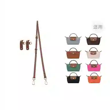 Longchamp Le Pliage Mini Strap
