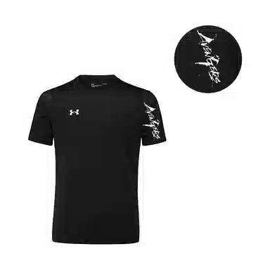 Under Armour T