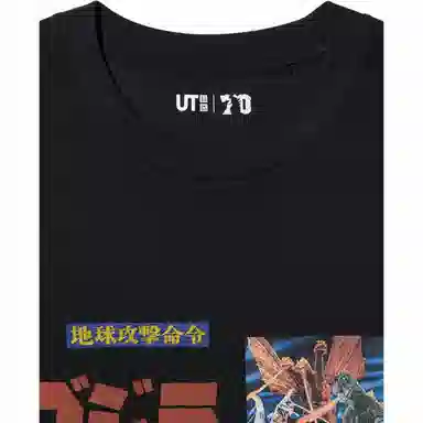 UNIQLO x FW24 T