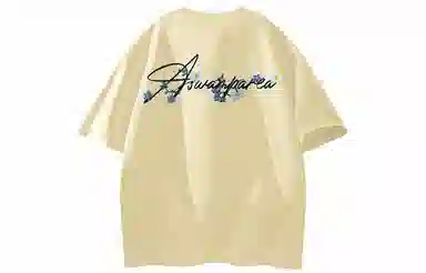 SWAMP AREA cleanfitT