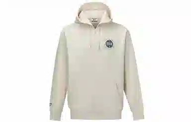 Reebok Hooded Zip Jacket Beige