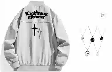 LIGHTNING MONSTER Logo