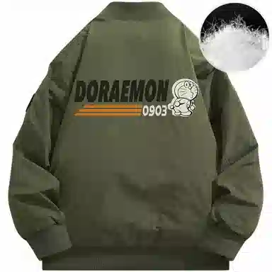 DoraemonA 80Logo