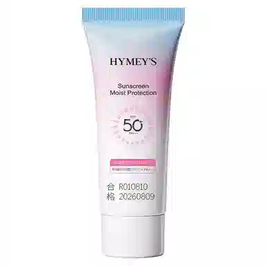 韩婵 补水保湿透气清爽轻薄防晒霜 不油腻易涂抹