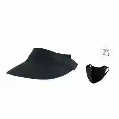 冠辉 夏季大檐无痕空顶帽运动户外遮阳帽防紫外线空顶超轻便无痕空顶遮阳帽运动跑步抗紫外线骑行太阳帽 锦纶 防晒帽 男女同款情侣款