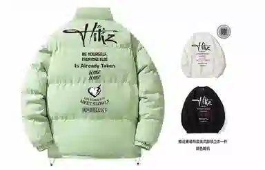 HIKZ
