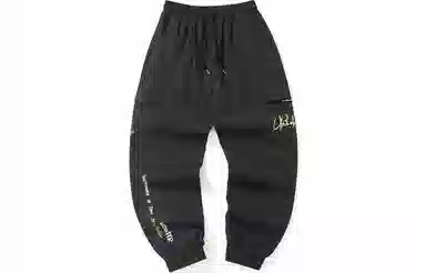 bt Cargo Joggers
