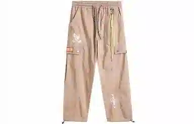 Oniarai FW21 Cargo Pants