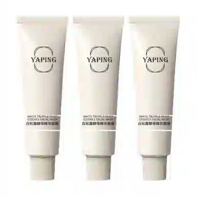 雅屏 白松露酵母精华面膜 保湿 多种肤质