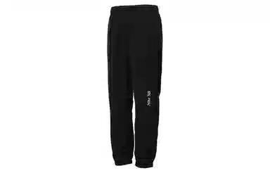 Nike M Nk Sb Y2k Gfx Track Pant