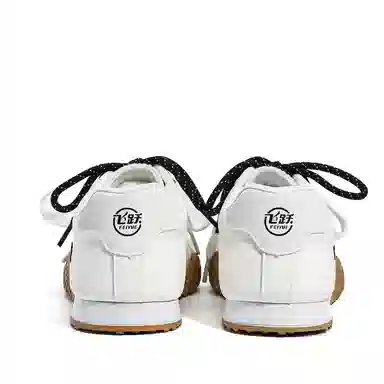 Feiyue