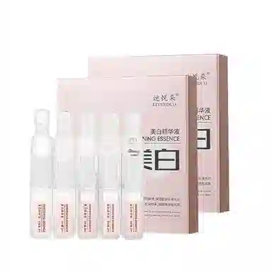 迪悦朵美白精华液 保湿滋润