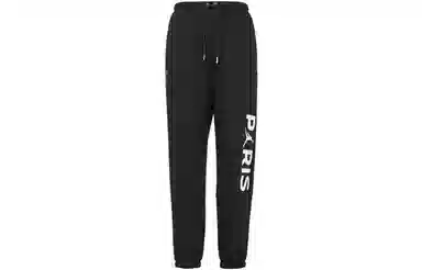 Jordan Paris Saint-Germain Joggers Black