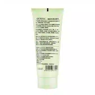 QCHZOC 100ml