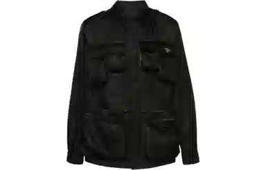 PRADA SS24 Logo