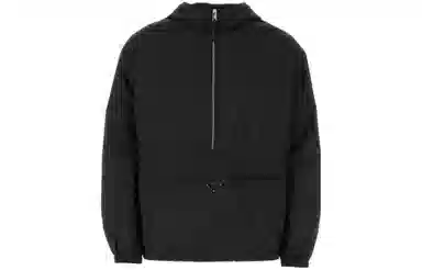 PRADA SS24 Logo