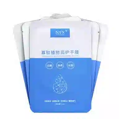 NFX NI AROMAS