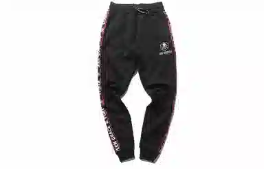 Oniku Black Knit Pants