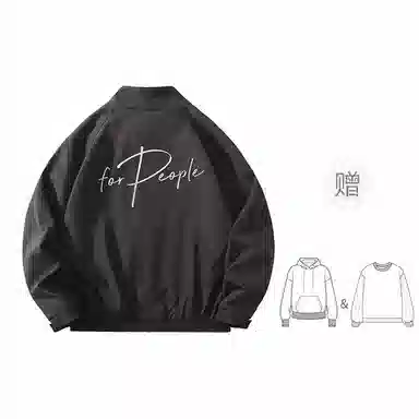 FAX FOR FMACM x For People