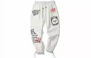 木村三社 束脚九分休闲裤 男女同款