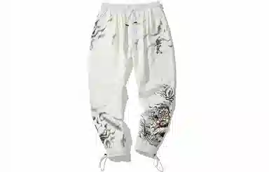 Kimura Sansha Jogger Pants White